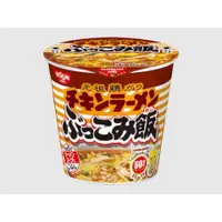 在飛比找比比昂日本好物商城優惠-日清 元祖雞汁泡飯 77g 【6碗組】