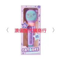 在飛比找蝦皮購物優惠-Smiggle Cataoke Cat Karaoke Sp