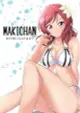 [Mu’s 同人誌代購] [霧崎れいな (ゆりぐみ工房)] MAKICHAN WEDNESDAY★01 (LoveLive!)