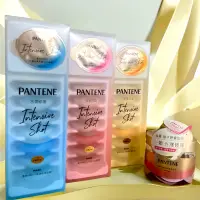 在飛比找蝦皮購物優惠-«現貨開發票»PANTENE 潘婷膠囊髮膜 高濃保濕膠囊髮膜