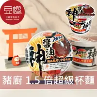 在飛比找樂天市場購物網優惠-【豆嫂】日本泡麵 ACECOOK 豬廚 超級杯1.5倍杯麵(