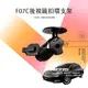 破盤王 台南 01-07 ALTIS 行車紀錄器 專用【後視鏡支架 - T字扣頭】F07C