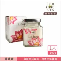 在飛比找蝦皮購物優惠-現貨【 買2送1 】蓮花擴香膏100g｜熊大庄｜森林盒子｜就