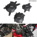 本田重機改裝適用於HONDA CBR650F/CB650F/CBR650R/CB650R GBRACING引擎保護蓋