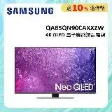 在飛比找遠傳friDay購物精選優惠-(贈10%遠傳幣.壁掛安裝)SAMSUNG三星 65型 Ne