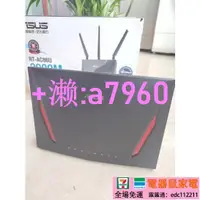 在飛比找露天拍賣優惠-【可開發票】【】ASUS 華碩 RT-ac86u 高階路由器