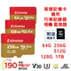 大容量通用記憶卡 高速記憶卡 監視器 手機 運動相機 Gopro記憶卡 128G/512G/256g/1TB儲存卡