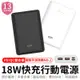 廣穎SP C10QC 10000mAh PD QC 快充 USB 雙向輸出 行動電源 Type C (3.5折)