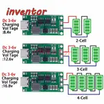 2S/3S/4S 1-4A 升壓模塊鋰聚合物聚合物鋰離電池充電模塊 DC 3-6V