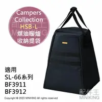 在飛比找樂天市場購物網優惠-日本代購 Campers Collection HSB-L 