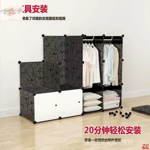 塑膠衣櫃 組裝衣櫃 簡易衣櫃卡通衣櫃收納櫃自由組合組裝鋼架樹脂單人衣櫃衣櫥
