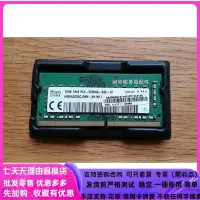 在飛比找Yahoo!奇摩拍賣優惠-SK海力士 16G 1Rx8 DDR4 3200AA CJR