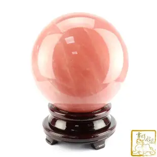 【吉祥水晶】頂級星光粉水晶球 直徑29cm(收藏/客廳擺件/旺生意緣)