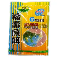 在飛比找蝦皮購物優惠-源豐釣具 釣卡多 福壽魚餌 6號餌 有機配方 乳酸菌添加 魔