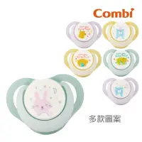 在飛比找momo購物網優惠-【Combi官方直營】睡眠夜用安撫奶嘴(二入組)