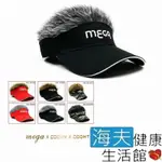 海夫健康生活館 MEGA COOUV 日本最夯 假髮帽 黑帽銀髮_MG-201
