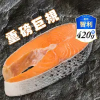 在飛比找生活市集優惠-【鮮綠生活】重磅超厚切智利鮭魚切片420g