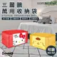 【三麗鷗】HELLO KITTY /布丁狗 萬用收納袋-棉被枕頭