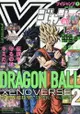 V JUMP 12月號2016附七龍珠孫悟空卡片.遊戲王卡