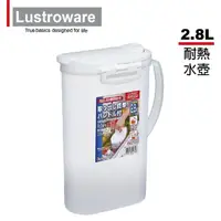 在飛比找momo購物網優惠-【Lustroware】日本岩崎耐熱冷水壺(2.8L)