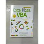 EXCEL VBA 職場即用255招-不會寫程式也能看懂的VBA無痛指導_EXCELHOME【T1／電腦_KC4】書寶二手書