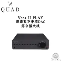 在飛比找蝦皮商城優惠-Quad 英國 Vena II Play 藍芽DAC 綜合擴