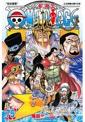 在飛比找樂天市場購物網優惠-航海王ONE PIECE 75