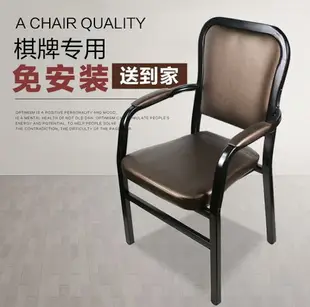 麻雀麻將機專用椅子靠背棋牌椅子凳子棋牌室椅家用麻將椅子餐館椅