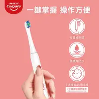 在飛比找屈臣氏網路商店優惠-COLGATE 高露潔3D音波極淨電動牙刷*1+高露潔3D音