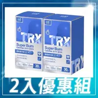 在飛比找森森購物網優惠-【m2美度】超能窈窕錠EX 30顆/盒 x2盒