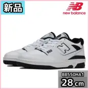 Men 10.0US New Balance Bb550Ha1