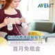 【momMe租賃】[新安怡33型]AVENT 輕乳感雙邊吸乳器X優合配件包｜首月免租金｜租借體驗｜出租免運費｜配件全新