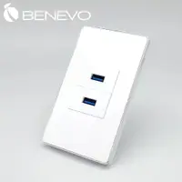 在飛比找PChome24h購物優惠-BENEVO嵌入面板型 2埠USB3.0資訊插座