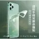 ~PHONE寶iPhone 11 Pro/11 Pro Max 手機背膜保護貼 高清透明 後膜 軟膜 背面保護貼 不破裂