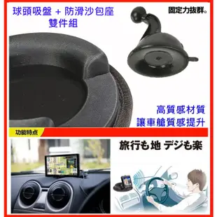 衛星導航支架沙包座吸盤車用布質防滑四腳座GARMIN NUVI DriveAssist DriveSmart 65 51