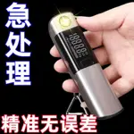 【誤差包賠】手提電子秤商用小型做生意克數電子秤小型克秤烘焙電