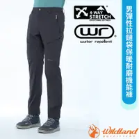 在飛比找PChome24h購物優惠-【荒野 WildLand】男 彈性拉鏈袋保暖耐磨機能褲.運動