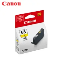 在飛比找PChome24h購物優惠-CANON CLI-65Y 黃色原廠墨水匣(適用:PRO-2