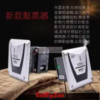 在飛比找Yahoo!奇摩拍賣優惠-數票器+螺絲+線←規格射水射球遊戲機彩票器JY001電玩獎票