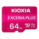 KIOXIA 鎧俠 EXCERIA Plus 64GB microSDXC UHS-I V30 A1 U3 C10 R100/W65 Card 附轉卡