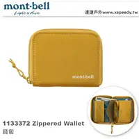 在飛比找樂天市場購物網優惠-【速捷戶外】日本mont-bell 1133372 ZIPP