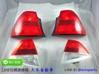 在飛比找樂天市場購物網優惠-[大禾自動車] BMW E90 06~08 紅白後燈 中古品