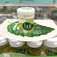 在飛比找蝦皮購物優惠-泰國IZE JELLI BALM 薄荷清涼膏7g