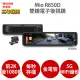 Mio R850D【送128GU3+TypeC三孔】2KGPSWIFI 電子後視鏡 雙鏡行車記錄器 (8.7折)