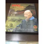 1895甲午戰爭之台灣 (上)DVD3片裝-陸劇