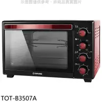 在飛比找PChome24h購物優惠-大同【TOT-B3507A】35公升雙溫控電烤箱