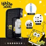 法國BUBBLESODA 全自動氣泡水機-海綿寶寶超值組合 BS-808KTB1