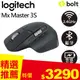 Logitech 羅技 Mx Master 3S 無線智能靜音滑鼠 石墨灰