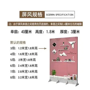 【可客製化】免運送底座 屏風 中式屏風 隔斷屏風 裝飾墻簡易屏風 屏風隔間 臥室遮擋 摺疊屏風 歐式屏風 移動摺疊