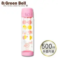 在飛比找ETMall東森購物網優惠-【GREEN BELL 綠貝】雙層防護彈蓋玻璃水壺500ml